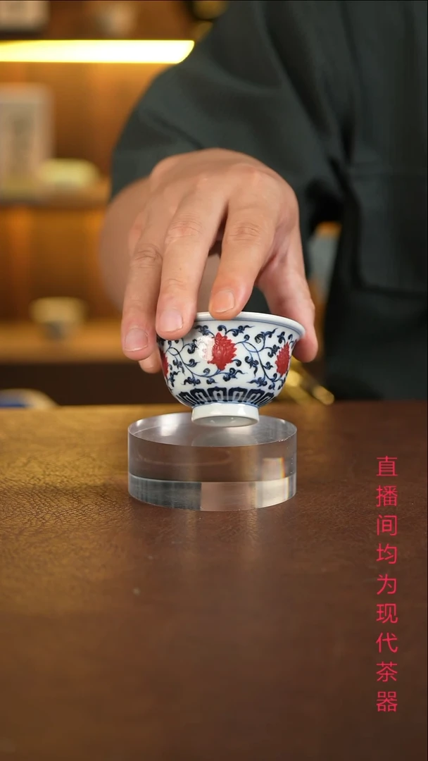 景德镇手工手绘杯 小压手 釉里红