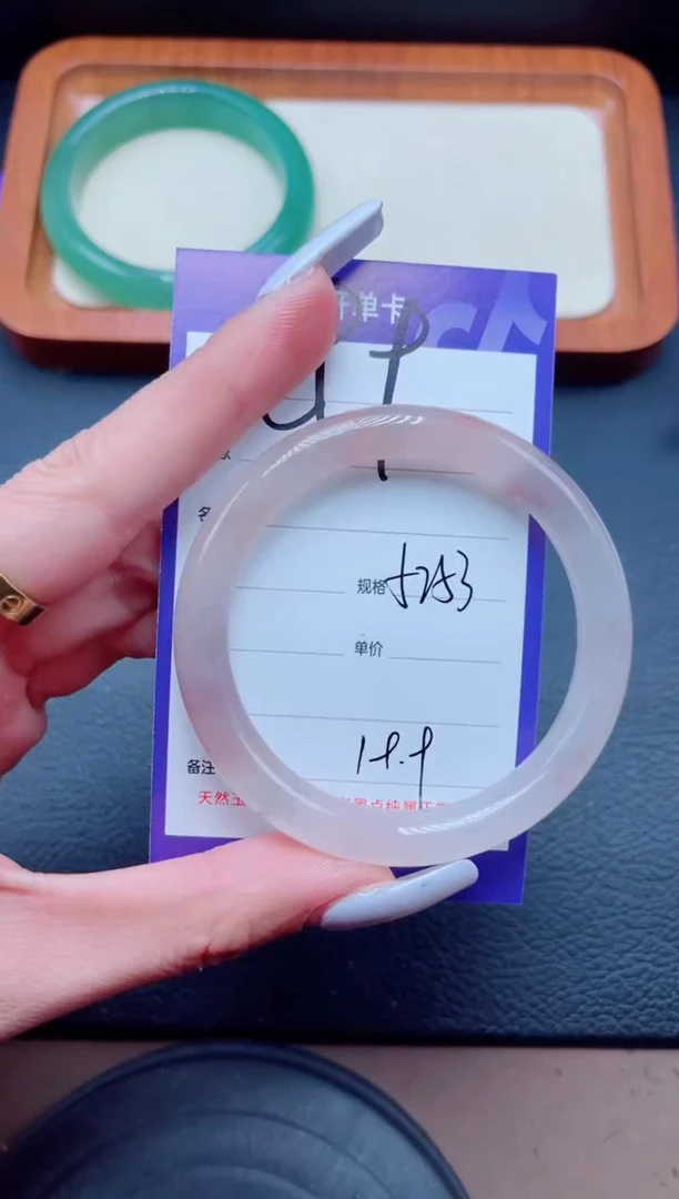 未镶嵌手镯石英质玉299-52