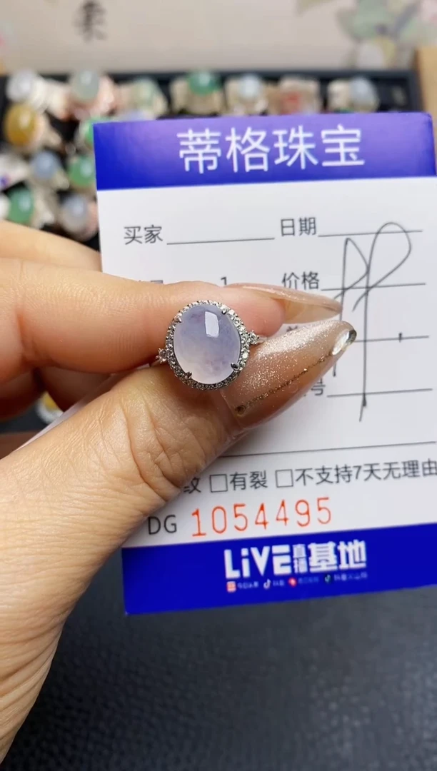 翡翠戒指银S925镶嵌4495