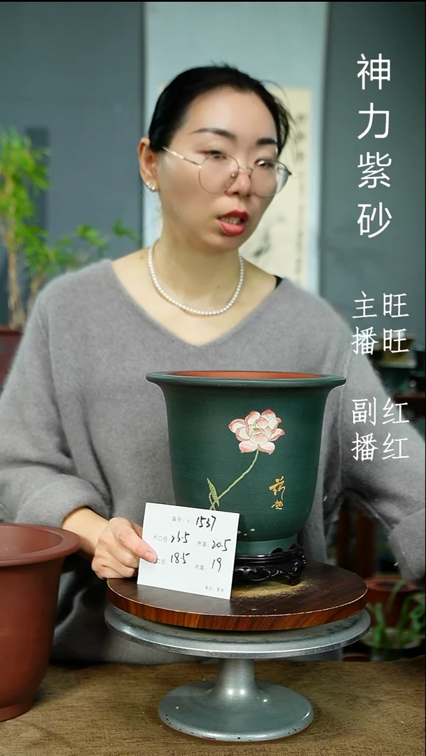 紫砂花盆1537+S紫砂花盆紫砂