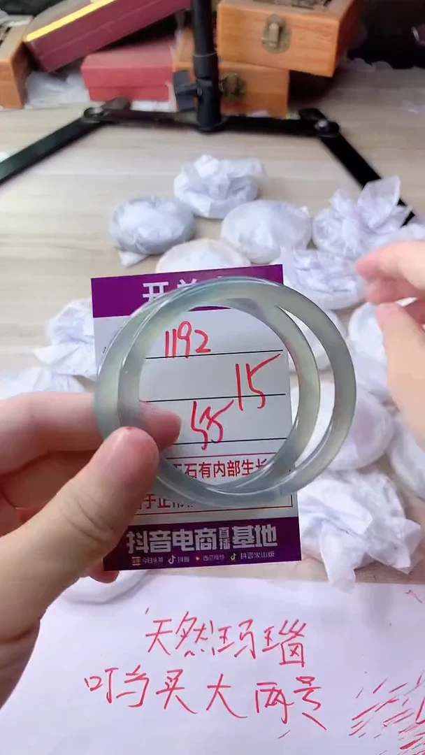 手镯玛瑙/玉髓未镶嵌1192