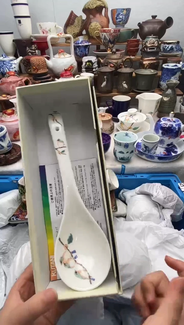 瓷片那**海满20包邮 满20包邮