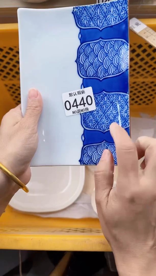 440默认微瑕，满20元包邮