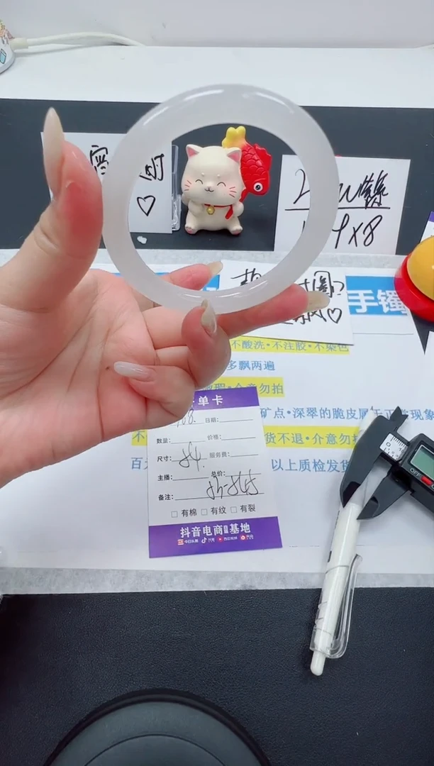 【闪购商品】石英质玉手镯未镶嵌编号：168-54圈 天山翠圆条