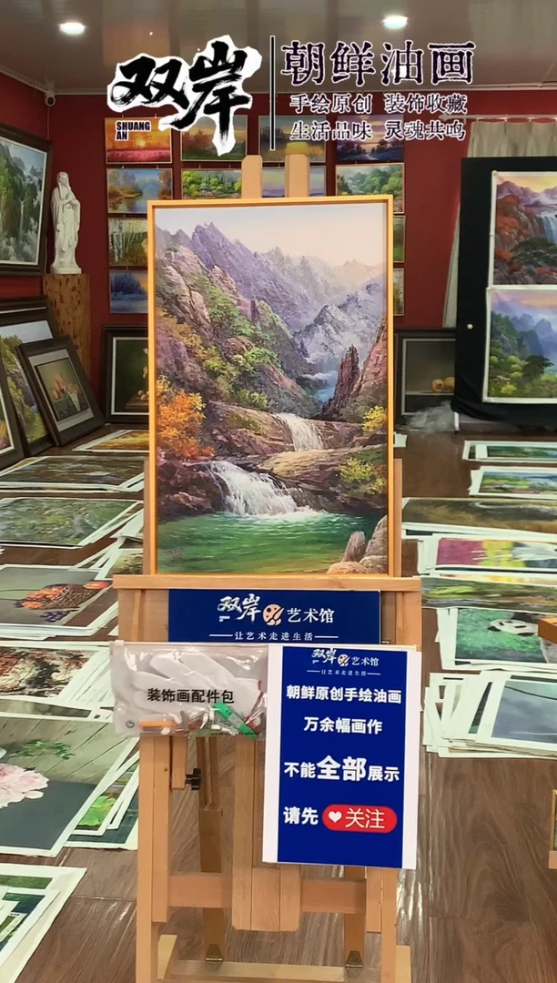 油画【46号】朝鲜原创手绘油画【Ⅰ级画家丨孤品佳作】【带框丨包邮】