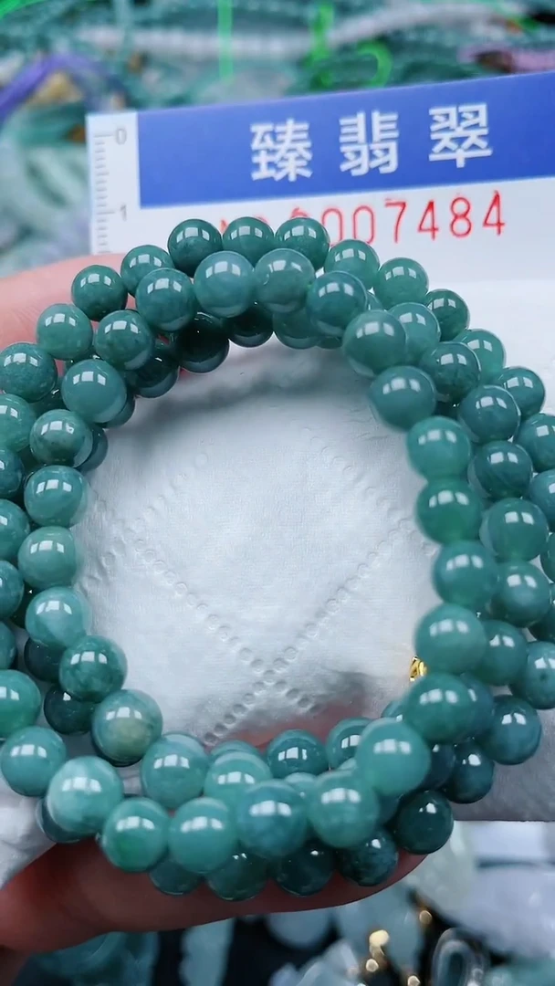 颈饰未镶嵌翡翠.0007484