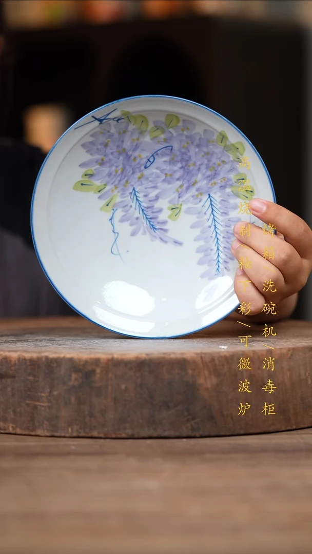 瓷片景德镇高温釉下彩（食品级）