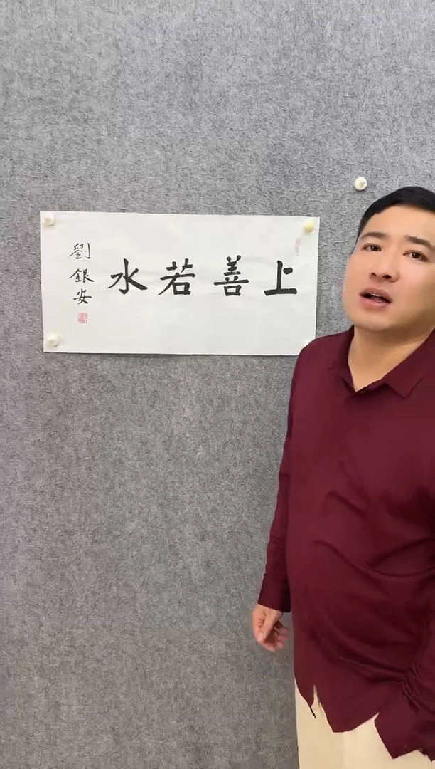【闪购商品】书法ST-LTA书法绘画作品