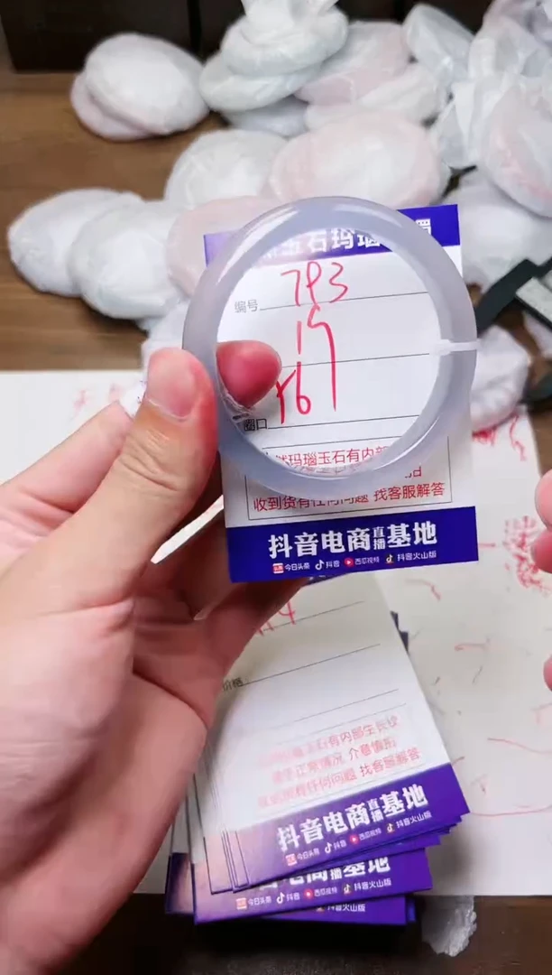 玛瑙/玉髓手镯未镶嵌793
