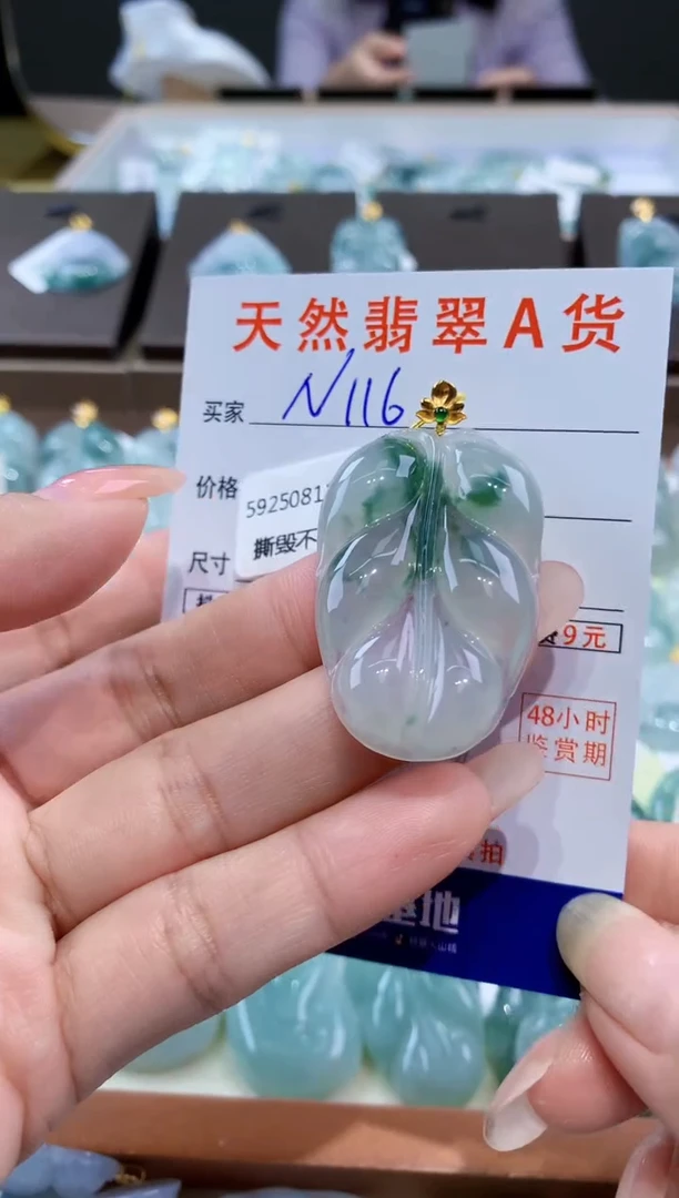 颈饰18K金镶嵌翡翠天然缅甸翡翠A货挂件
