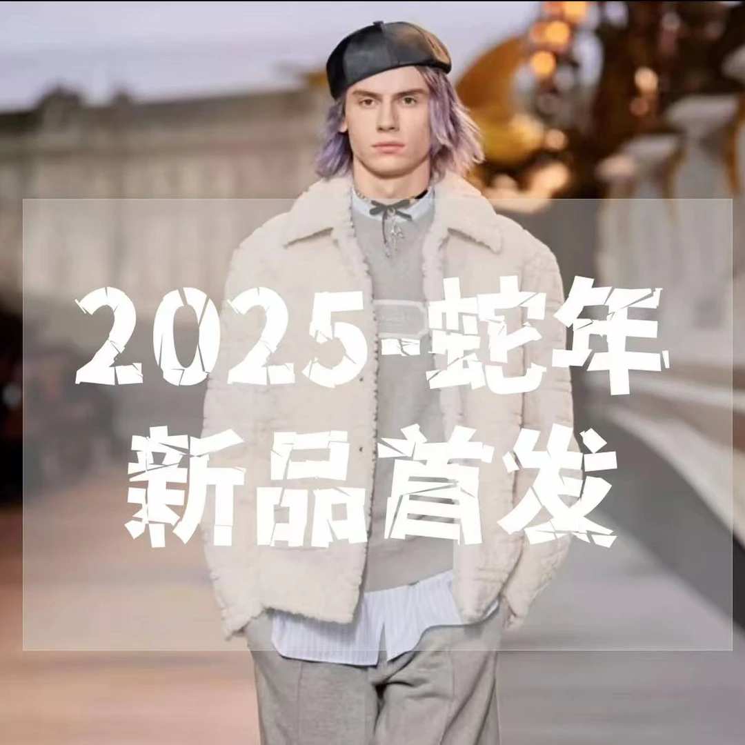 C专属【25号链接】-2025新款男士短袖轻奢潮流设计师透气5129