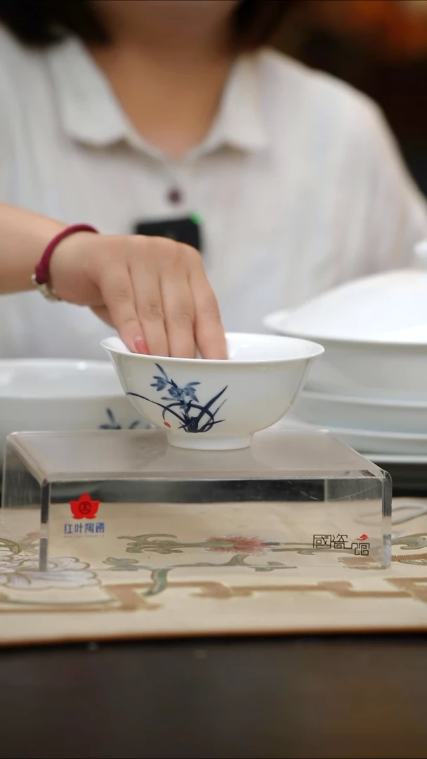 1个正价兰香四溢加大饭碗