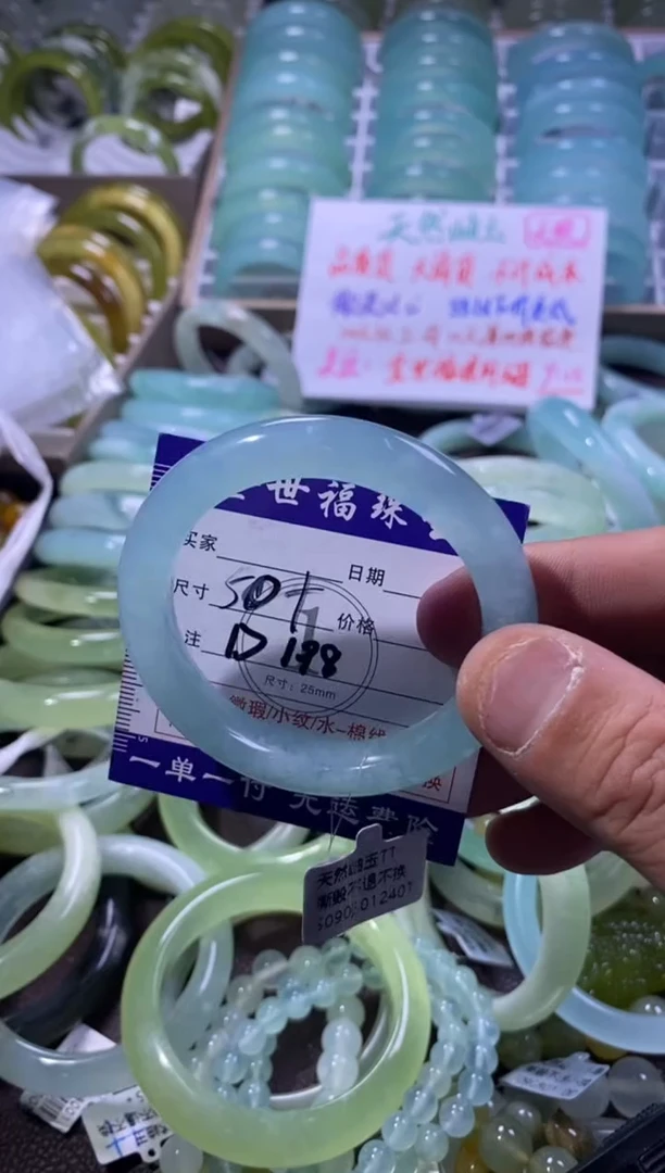 未镶嵌蛇纹石玉手镯1