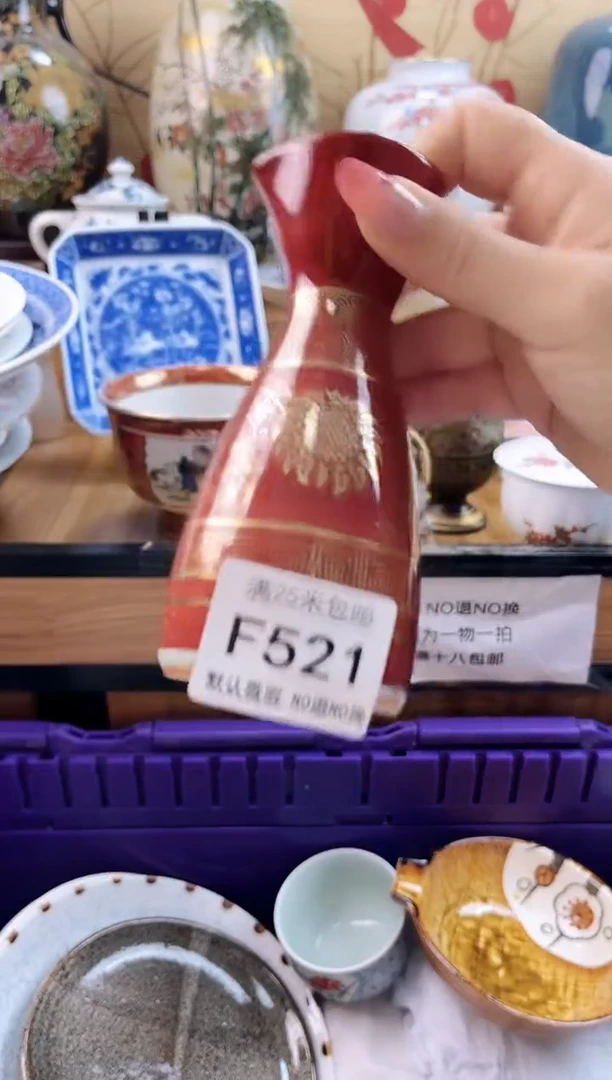 迷***蝈==============f521