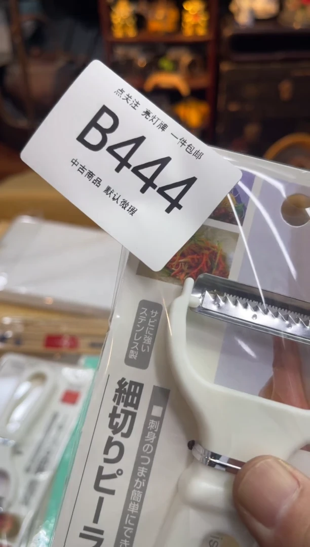 同言瓷器海外甄选444