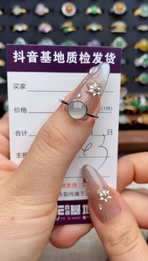 银S925镶嵌戒指翡翠.