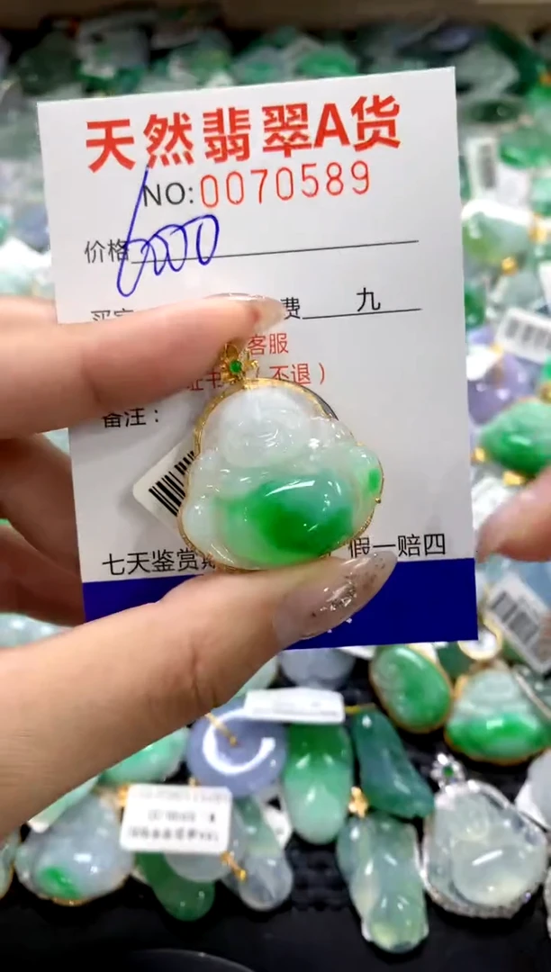 颈饰18K金镶嵌翡翠1111111111111111