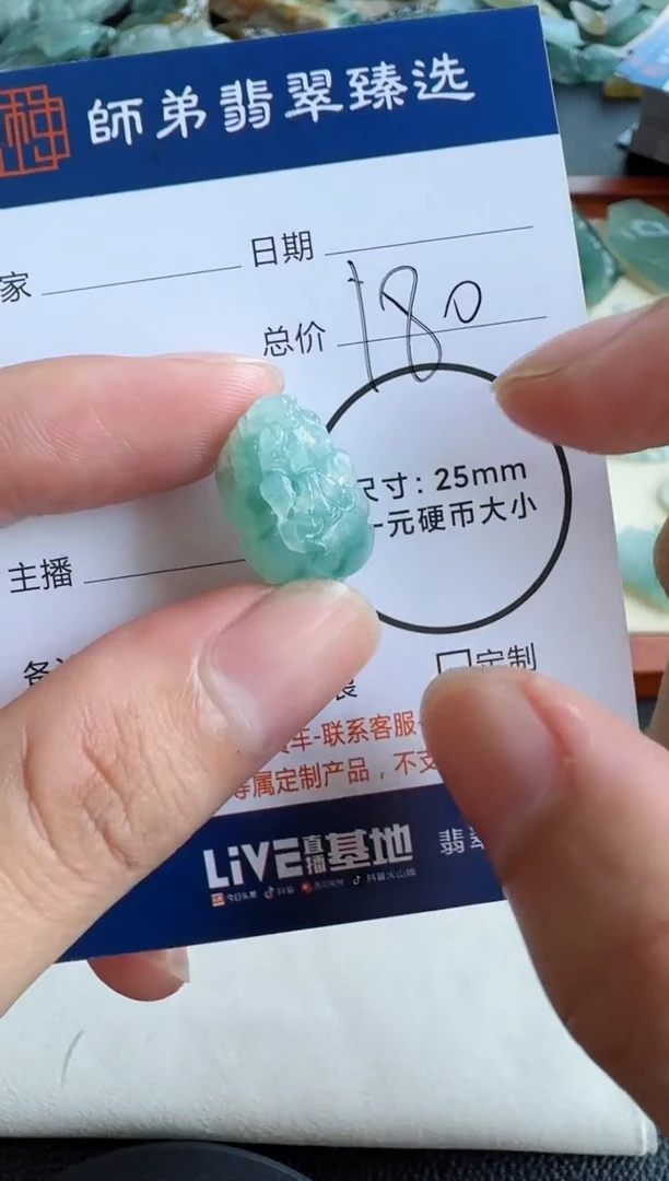 未镶嵌定制翡翠貔貅