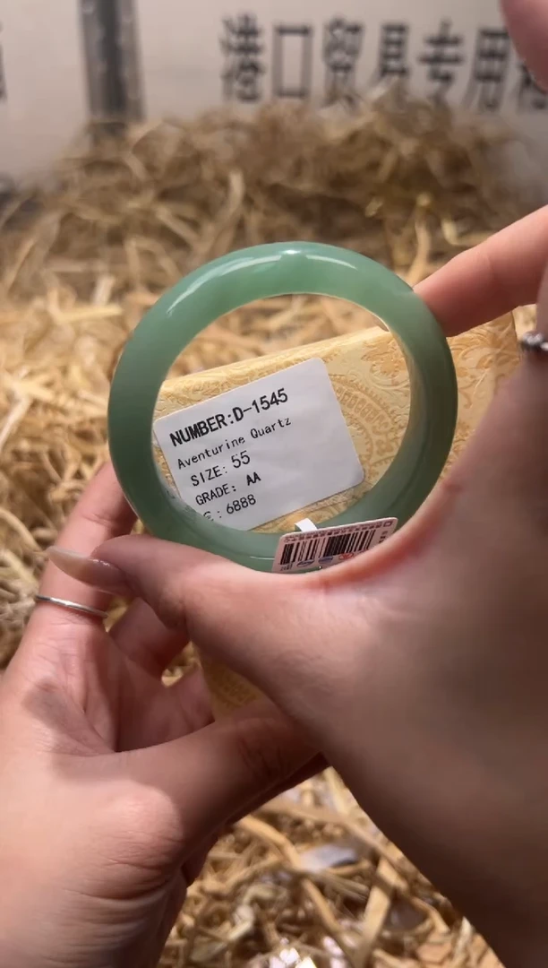 未镶嵌手镯石英质玉D1545HU