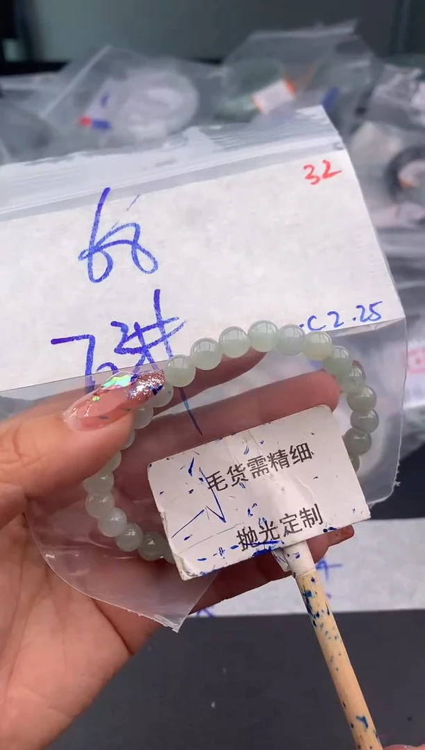 【闪购商品】翡翠挂件未镶嵌毛货需精细抛光多样性发1件 68元