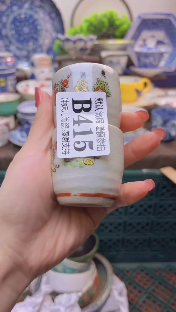 【闪购商品】一单一付不压车，满16包邮