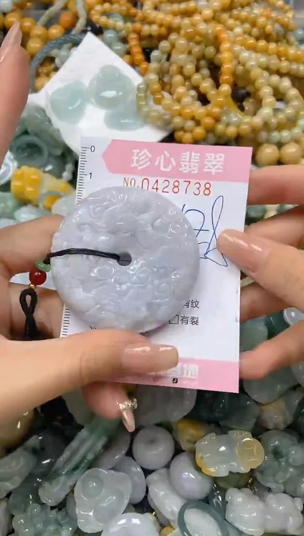 颈饰未镶嵌翡翠闪购0428738