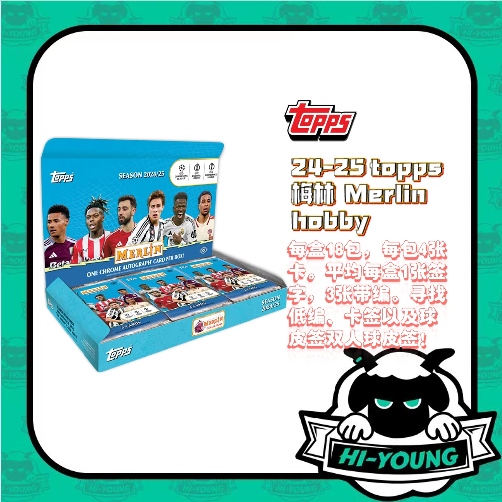 【嗨羊潮玩】24-25 Topps 欧战 Merlin 梅林 hobby 球星卡盲盒