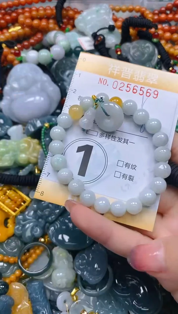颈饰未镶嵌翡翠闪购0256569多样性发其一