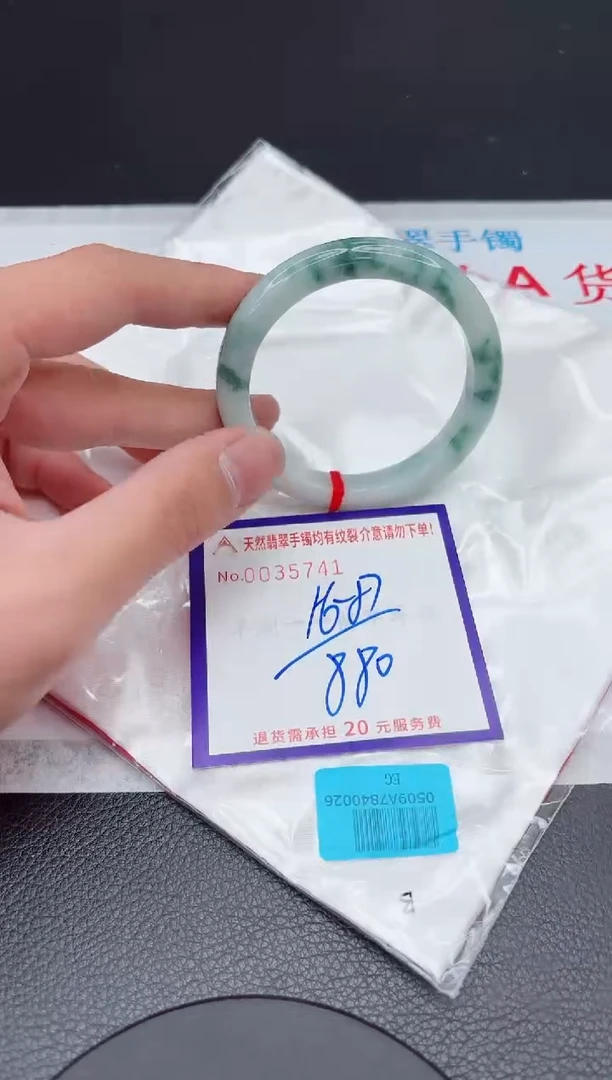 【闪购商品】翡翠手镯未镶嵌11111111111111