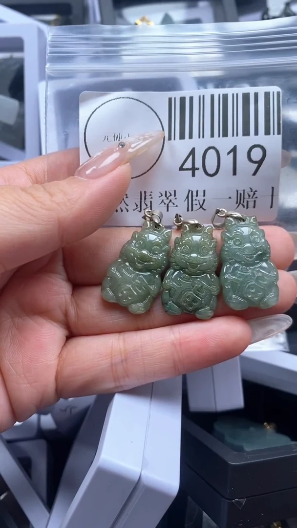 颈饰未镶嵌翡翠4019