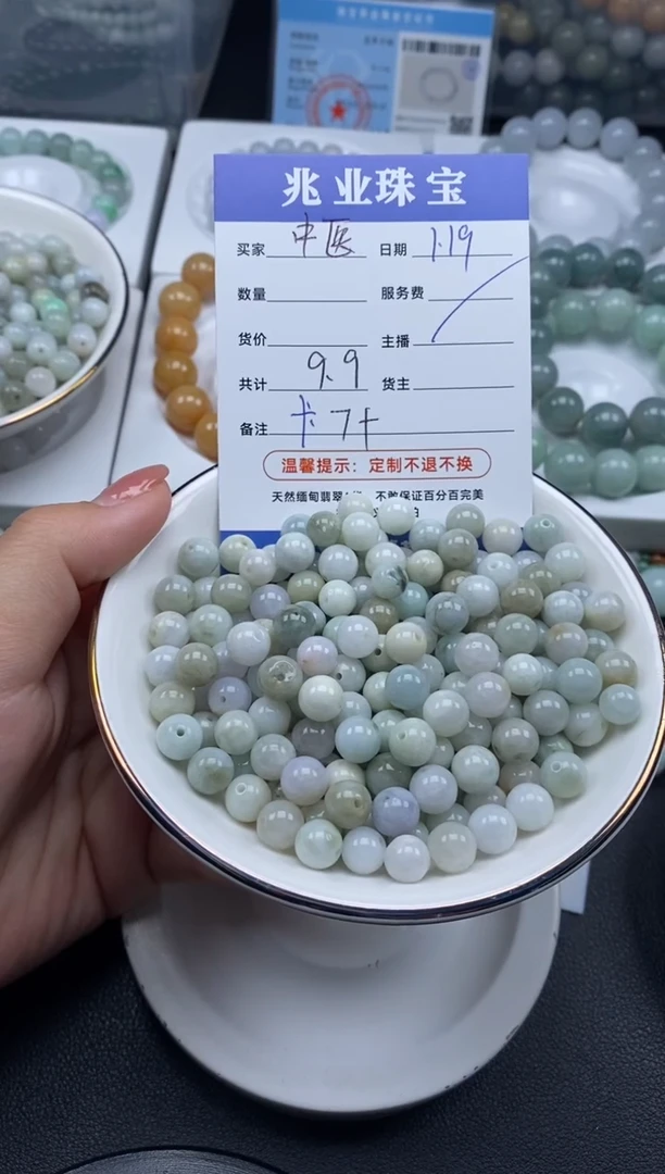 【闪购商品】翡翠散珠 中医/鱼缸料（一盘/9.9）