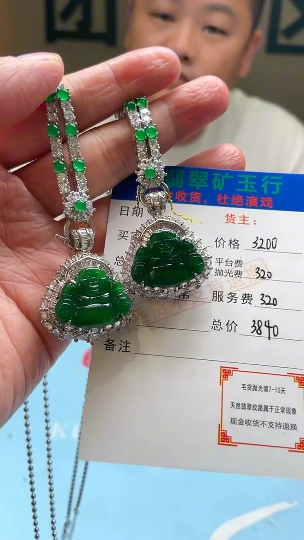 颈饰合金翡翠汤*王净货-多样性-发两件