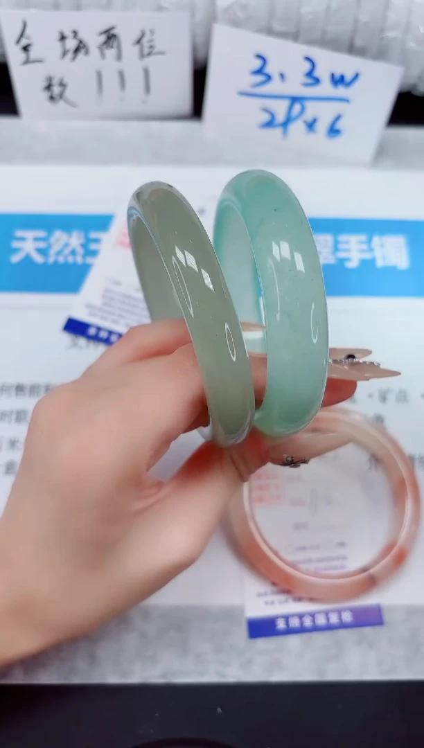 未镶嵌手镯石英质玉191-63