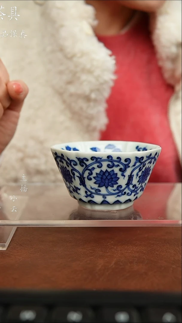 陶瓷景瓷御器折枝花方杯