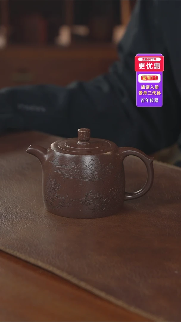 茶壶紫砂紫砂壶紫砂壶