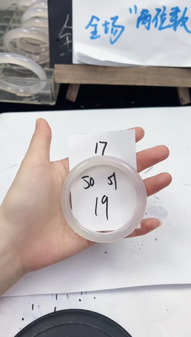 手镯玛瑙/玉髓未镶嵌17   50-51