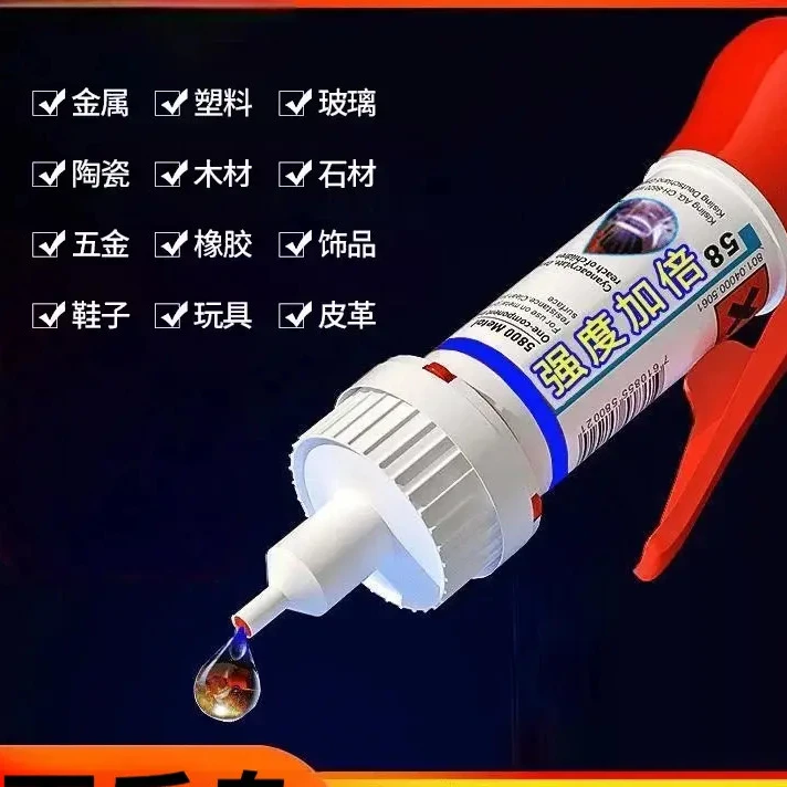 鞋胶补鞋胶水粘鞋胶水修鞋胶水运动鞋皮鞋厂补鞋匠专用胶水强力胶