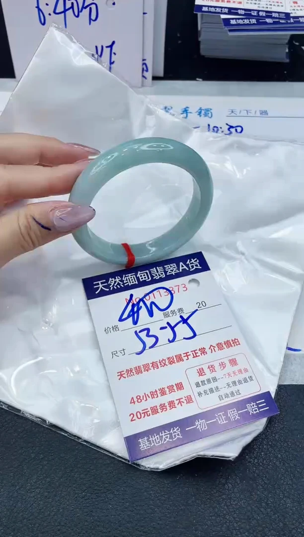 【闪购商品】翡翠手镯未镶嵌666666666
