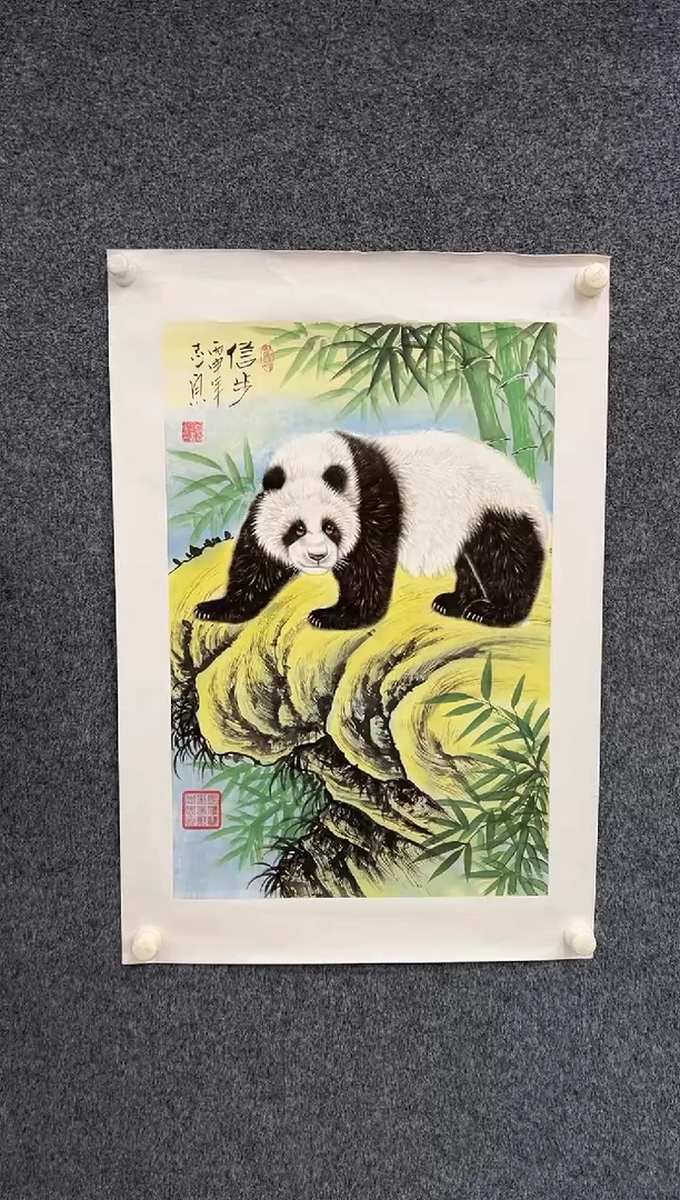 国画郑志宗-四尺三开-031