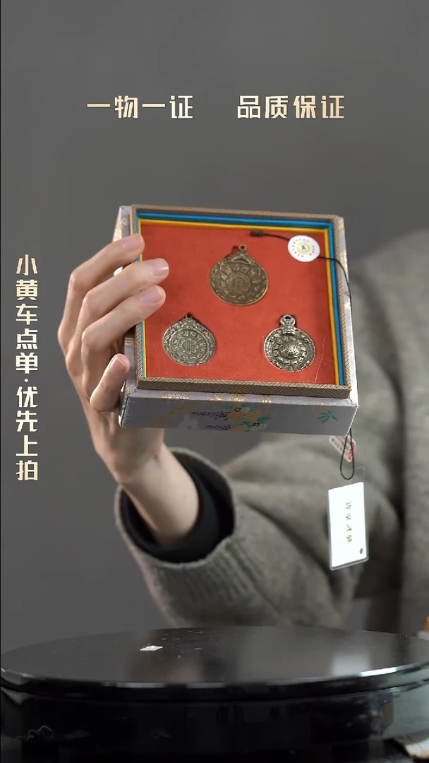薛*明铜九宫八卦牌一物一证 铜宝趣收藏 高货鉴赏