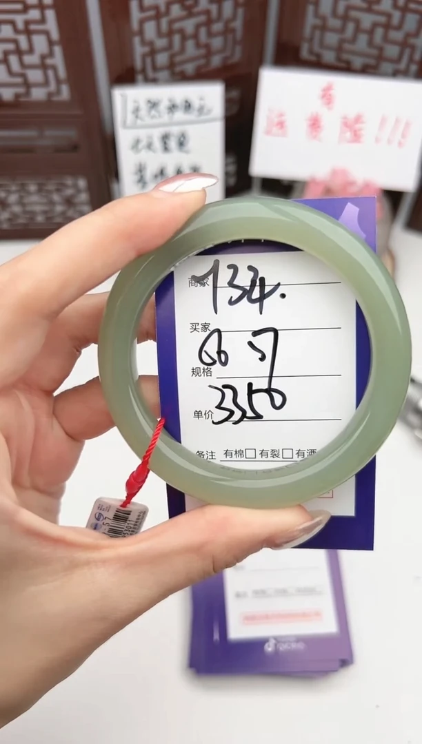 【闪购商品】和田玉手镯未镶嵌微色差Y34