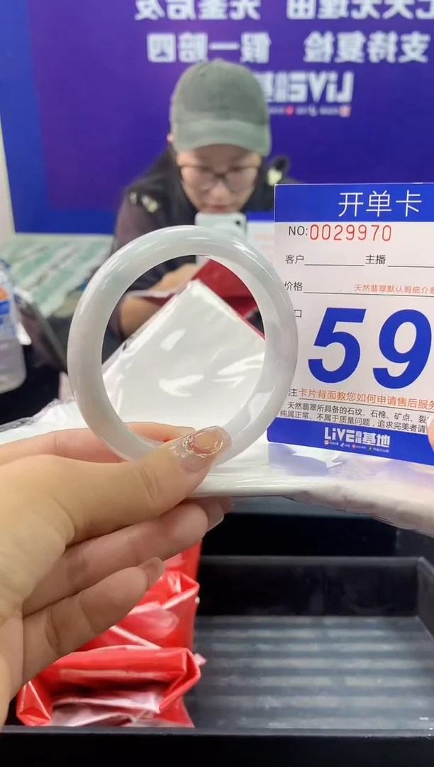 未镶嵌手镯翡翠AAAAAAAAAAAA