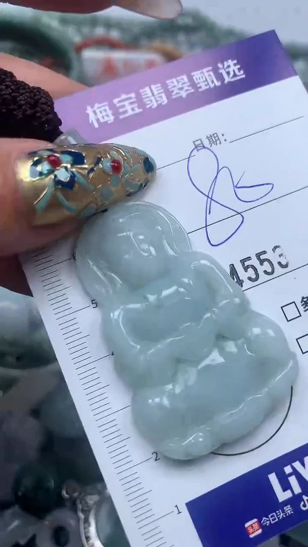 吊坠(不含链)未镶嵌翡翠80