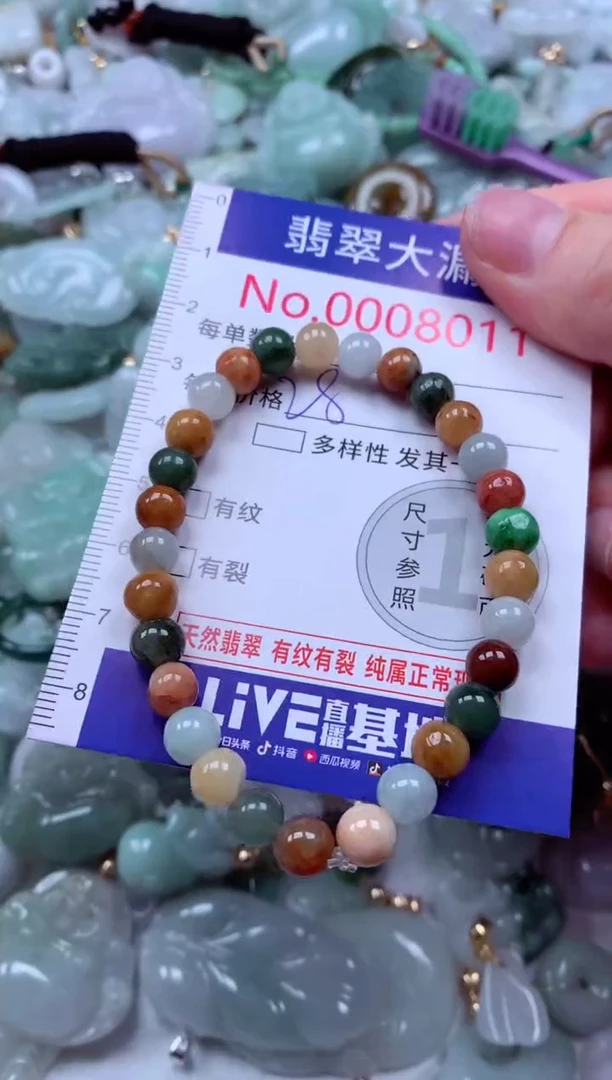 吊坠(不含链)未镶嵌翡翠8011
