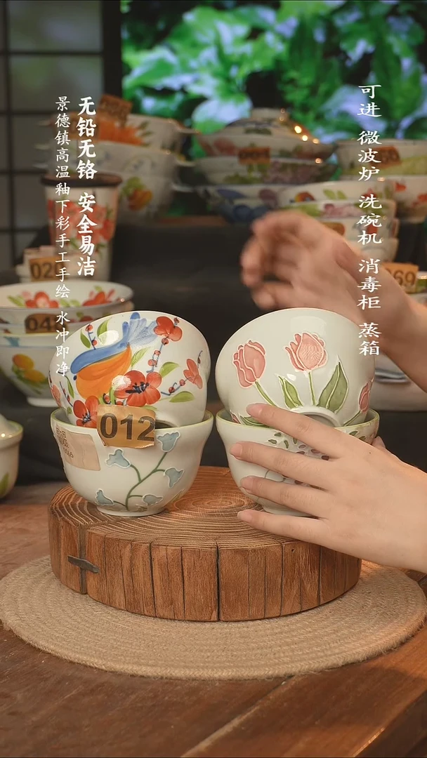 瓷景德镇高温瓷釉下彩手绘陶瓷