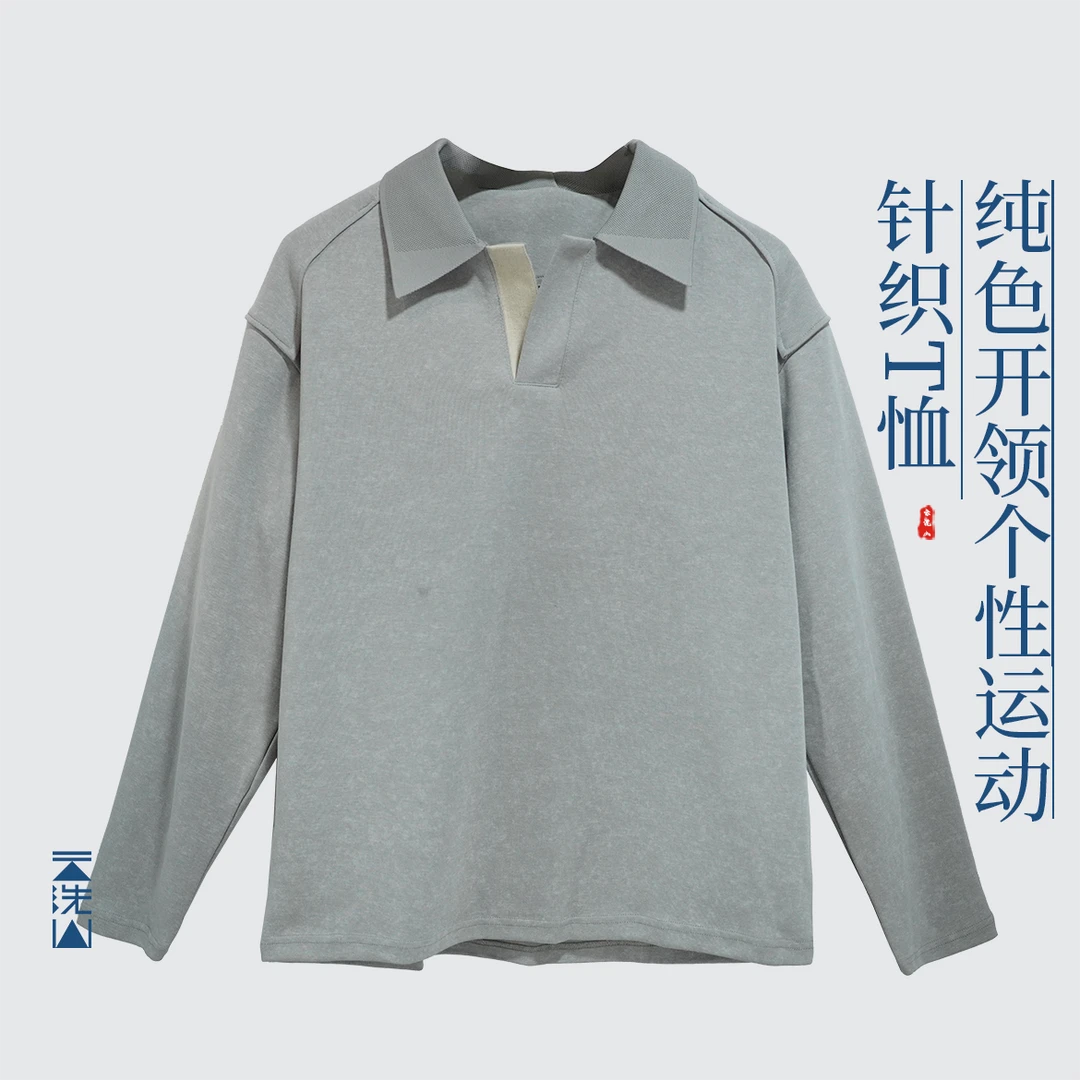 贺小黑纯色开领设计运动风针织T恤个性宽松休闲柔软中性风