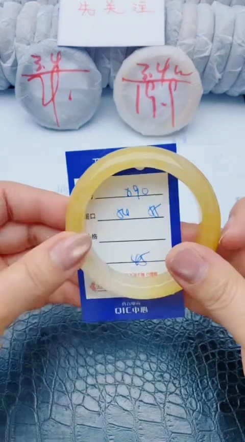 未镶嵌手镯石英质玉x90+54-55