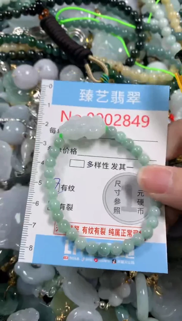 吊坠(不含链)未镶嵌翡翠2849