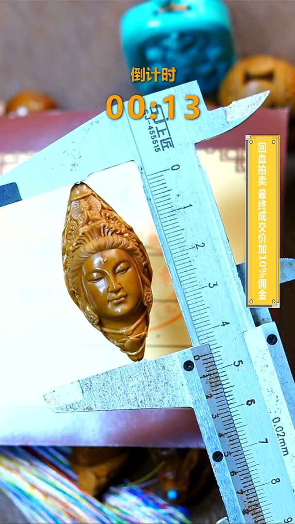 手串/手链橄榄核曹**车橄榄核核雕文玩橄榄核作品观音