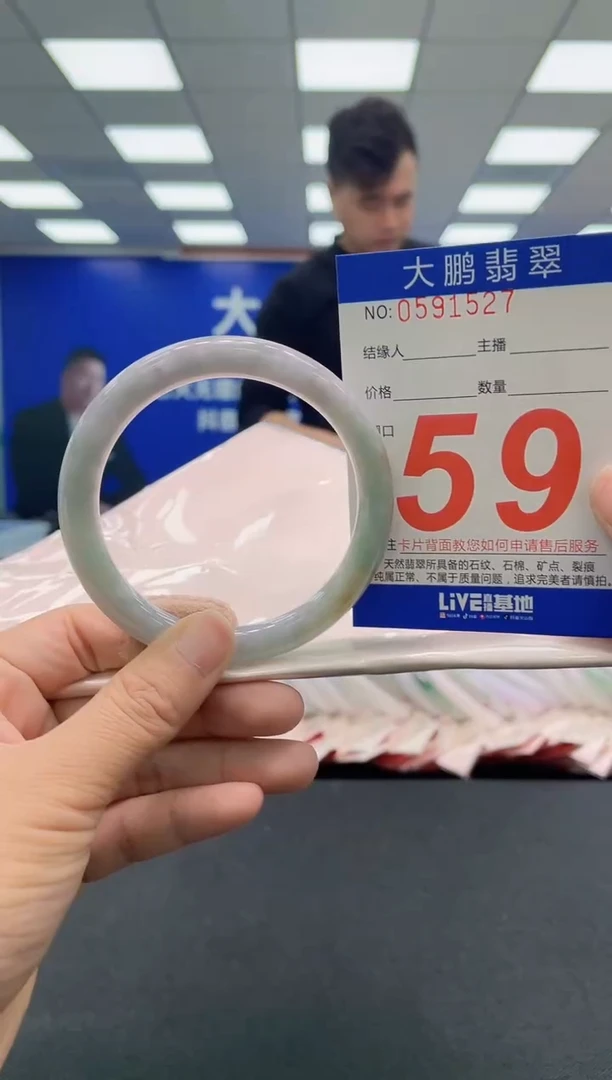 未镶嵌手镯翡翠AAAAAAAAAA